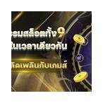 777betthai
